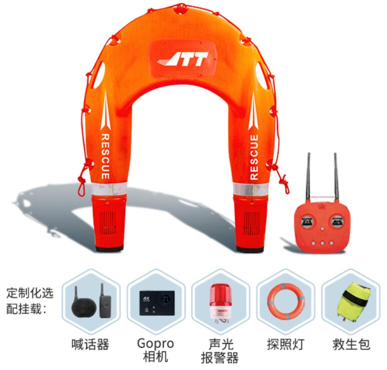 水域救援機器人 水域救援機器人